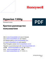 Hyperion 1300g: HP1300-RU-QS Rev A 5/11