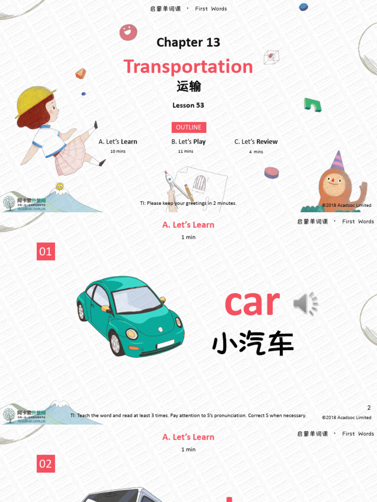 First Words - Lesson 53 | PDF | Learning