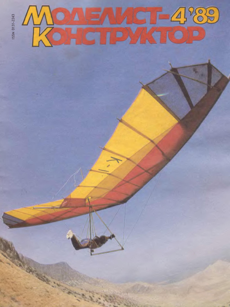 536 | PDF