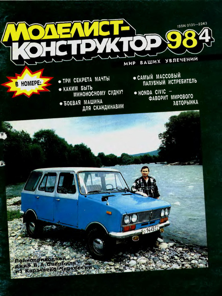 653 | PDF