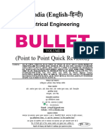 Electrical Engineering BULLET Point To Point Quick Revision