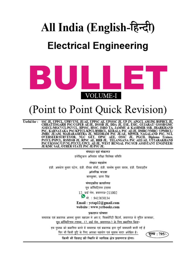 Electrical Engineering BULLET Point To Point Quick Revision | PDF ...