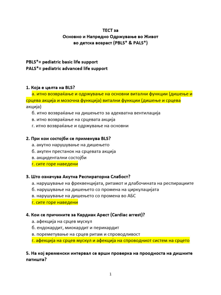 Test 1 MSC - Pbls & Pals | PDF