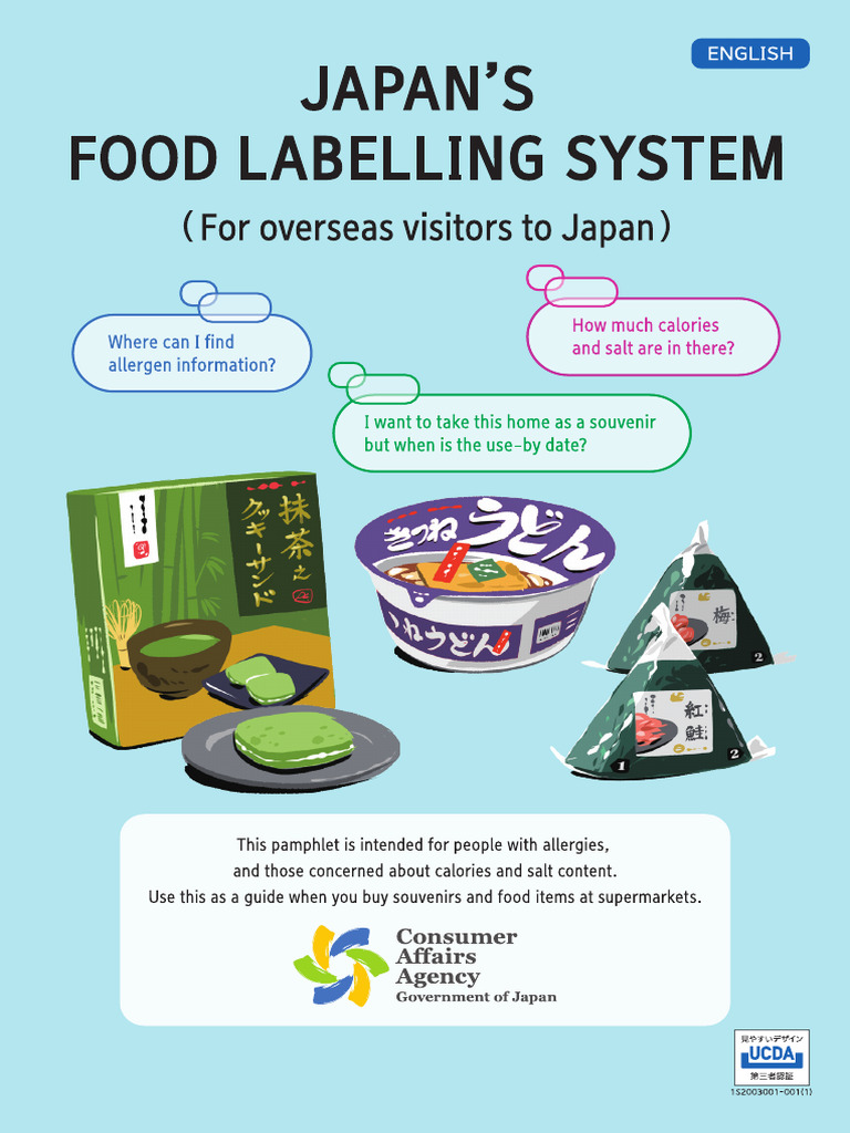 Food Labeling 210511 0001 | PDF