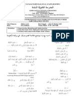 Soal PTS Bahasa Arab - 9
