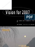 Vision For 2007 (S)