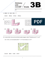 2022 WMI Prelim G03 Paper B