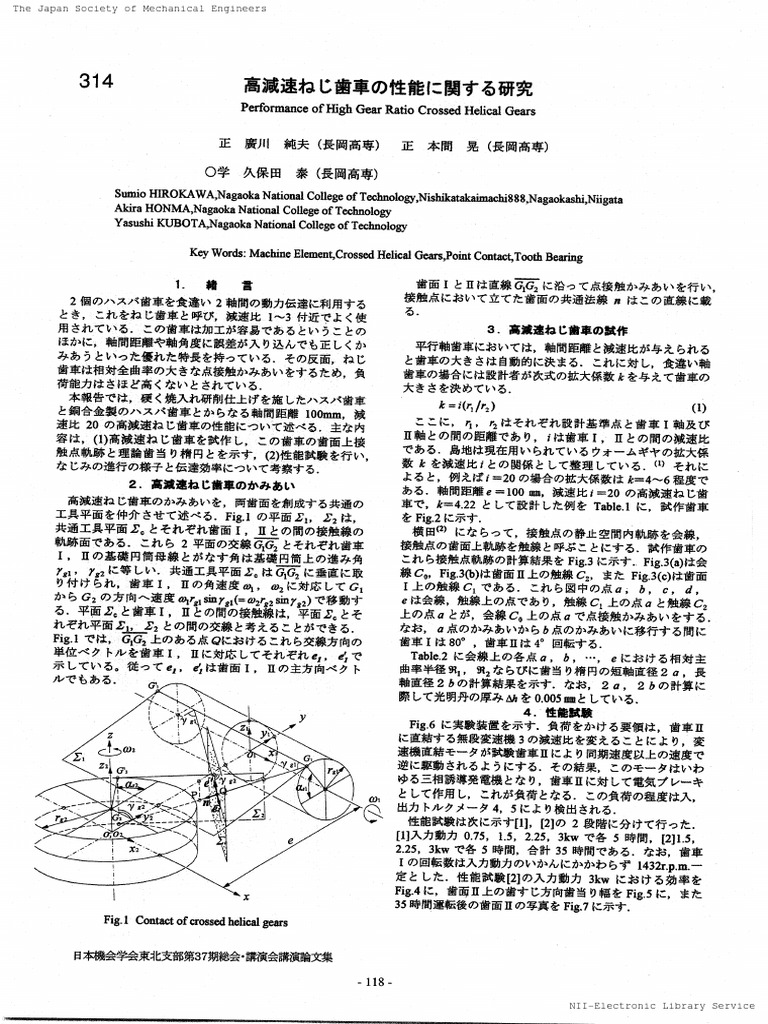 Ce Ssed | PDF