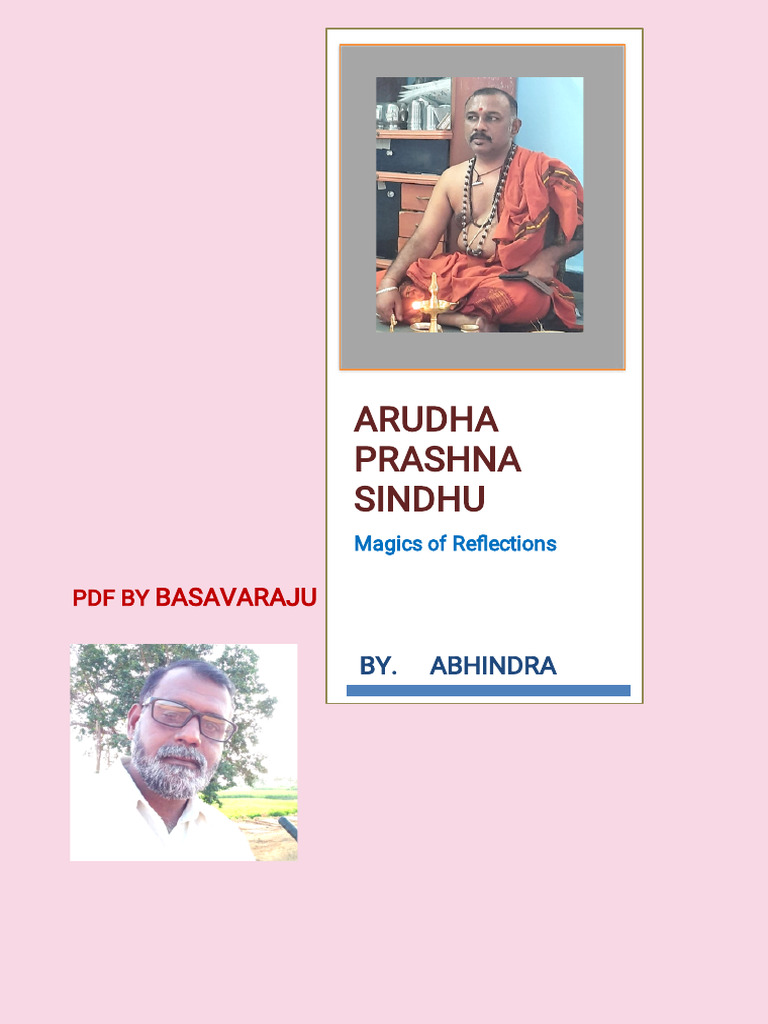 ಆರೂಢ ಪ್ರಶ್ನಾ ಸಿಂಧು | PDF
