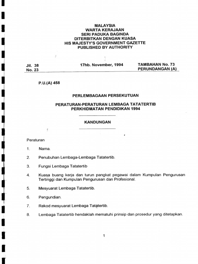 Pua458 0673 | PDF