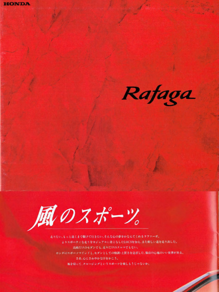 Honda Rafaga Brochure (1995) | PDF