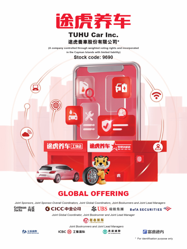 hk-tuhu-car-pdf-securities-act-of-1933-supply-chain