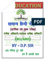Hindi Notes PDF