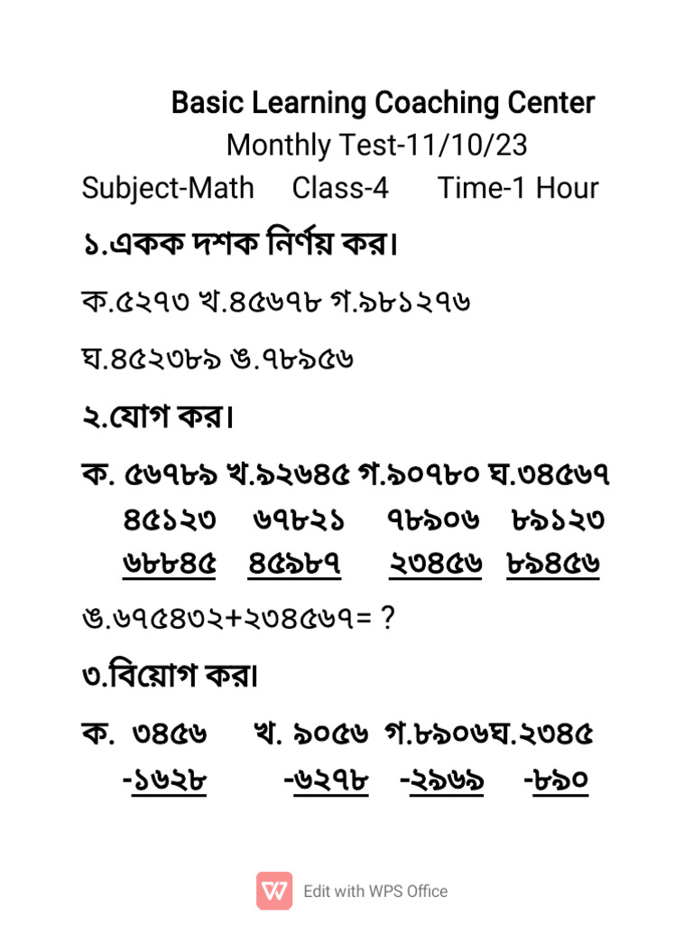 Basic learning wps office pdf