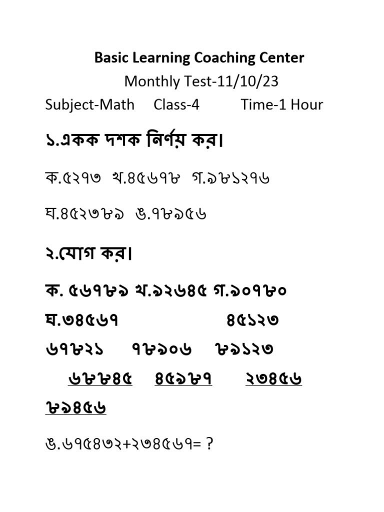 Basic learning wps office pdf