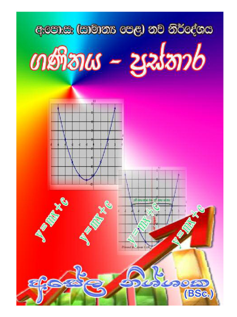 Maths With Saji | PDF