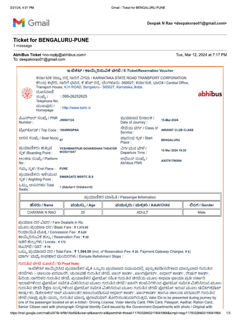 pune-ksrtc-ticket-pdf