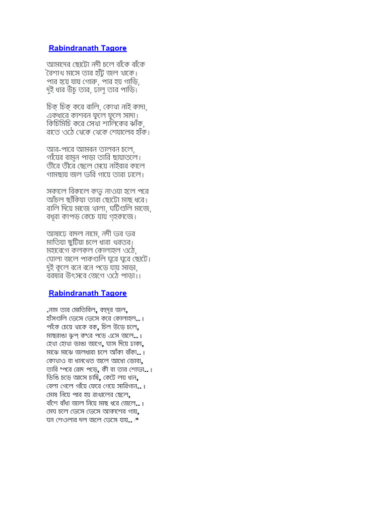 Rabindranath Tagore | PDF