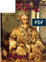 Bahadar Shah Zafar by Munshi Amir Ahmad Alvi