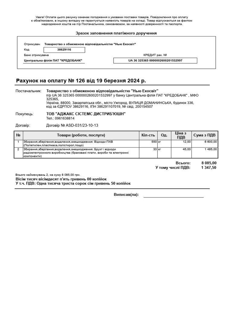 126-19-03-2024-pdf