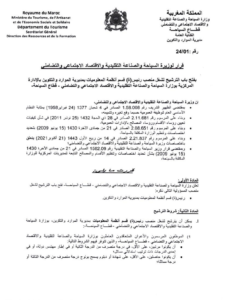 01242 | PDF
