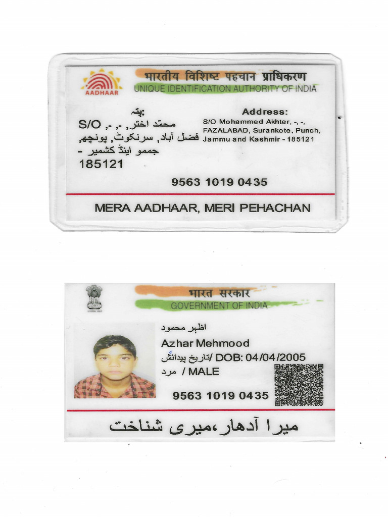 Azhar PDF | PDF
