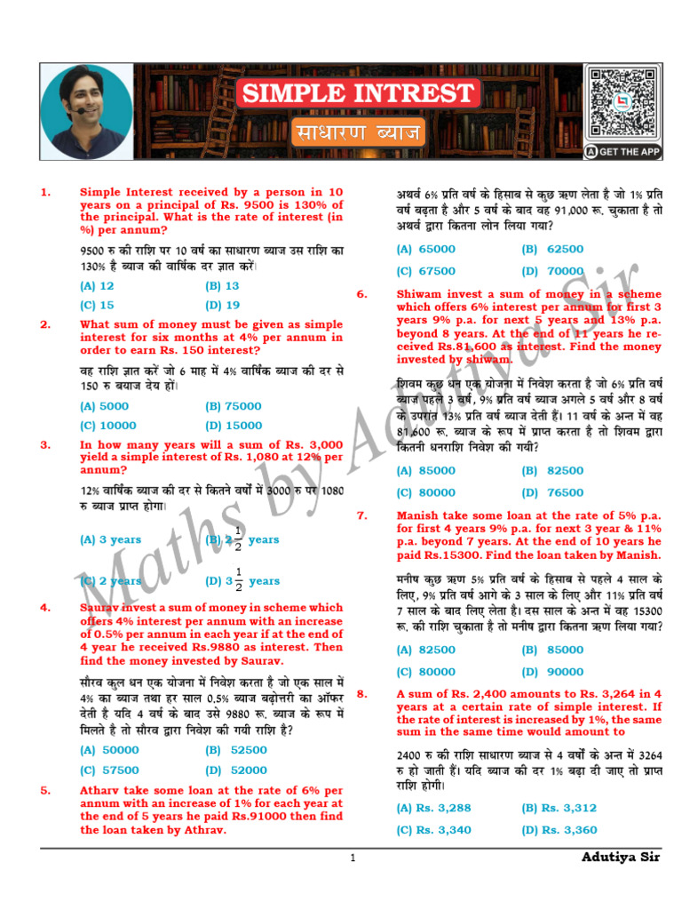 Simple Interest Problems and Solutions | PDF | Interest | Investing