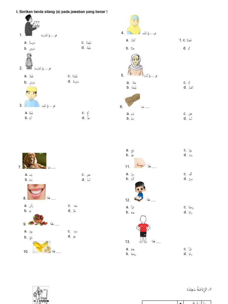 Diba Les 2 | PDF