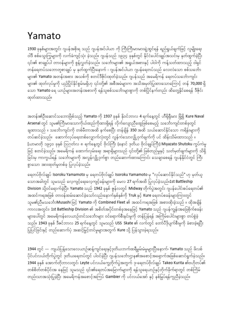 Yamato Pdf