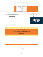 Rapport D'activité Annuel de La Direction Régionale Du Plan À Marrakech 2023