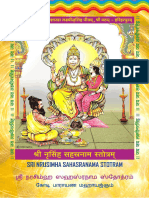 Sri Lakshmi Nirusimha TAMIL-SAHASRANAMA