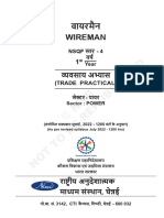 Wireman - 1st Year - TP - Hindi (2022)