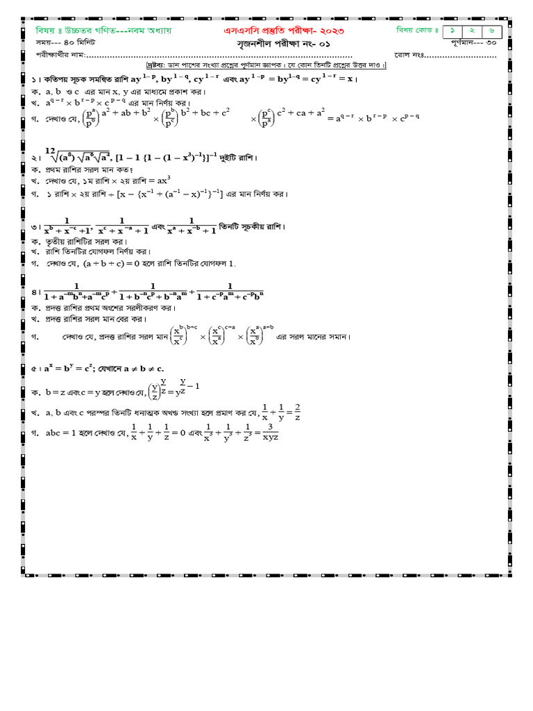 Mathematical Equations and Solutions | PDF
