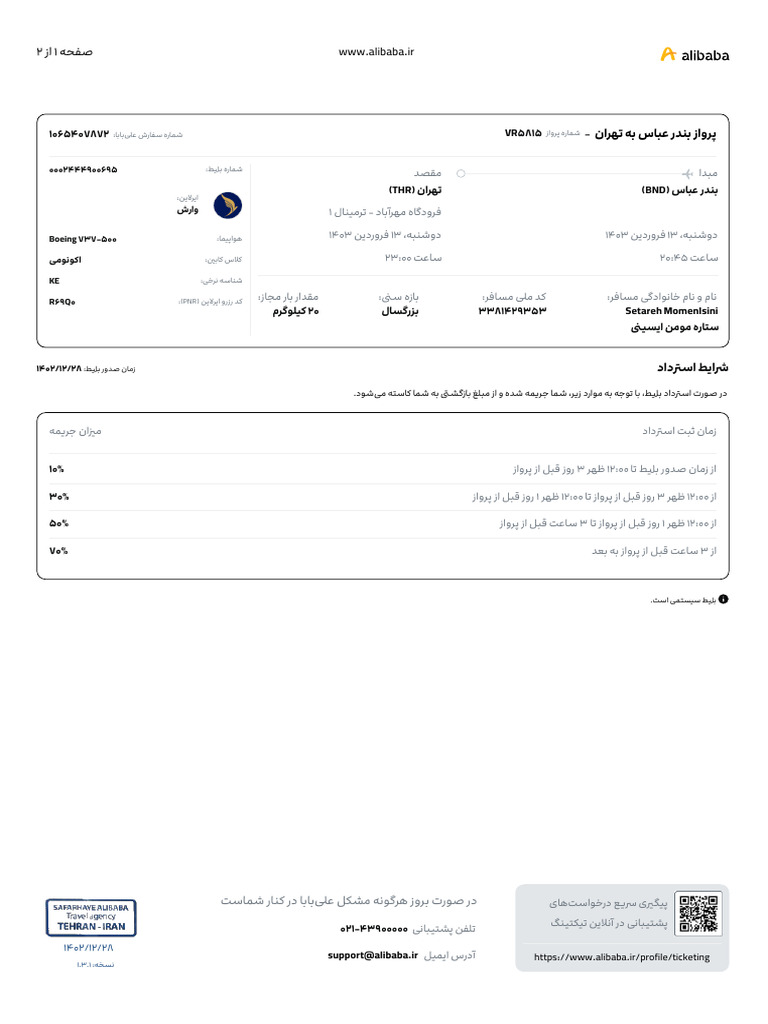 Origami Cats And Dogs