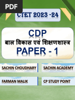 CDP Book by Sachin Sir PDF | PDF
