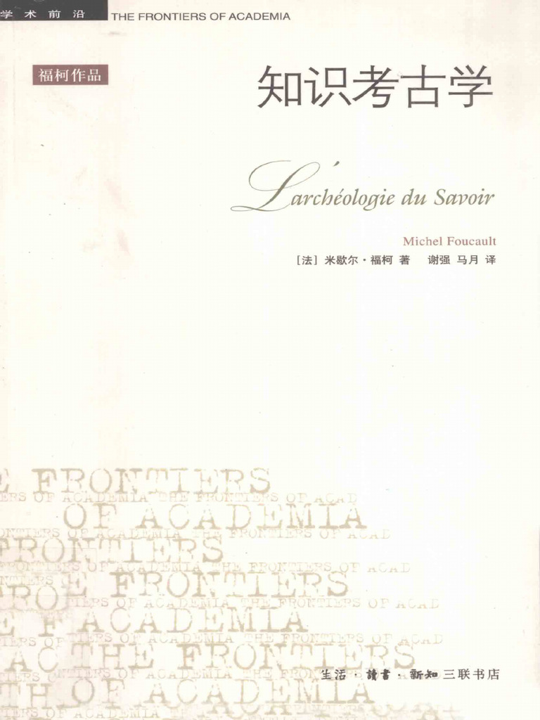 【中古】 測量士への道 その魅力と将来性 〔１９９４年〕/法学書院/法学書院 測量士補 過去問280 令和4年度版 | 日建学院 |本 | 通販 | Amazon