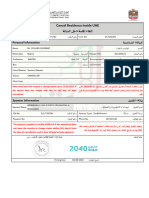 Cancel Residence Inside UAE : Personal Information