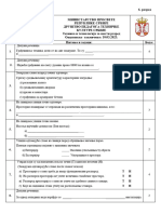 6 - Razred - Opstinsko - Takmicenje 2023