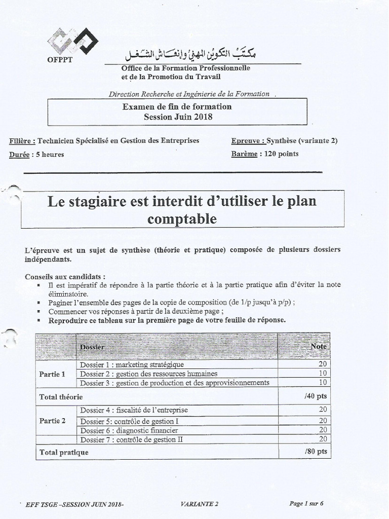 Tsge Eff 2018 v2 | PDF