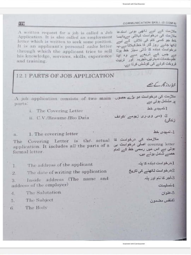 Job Application | PDF