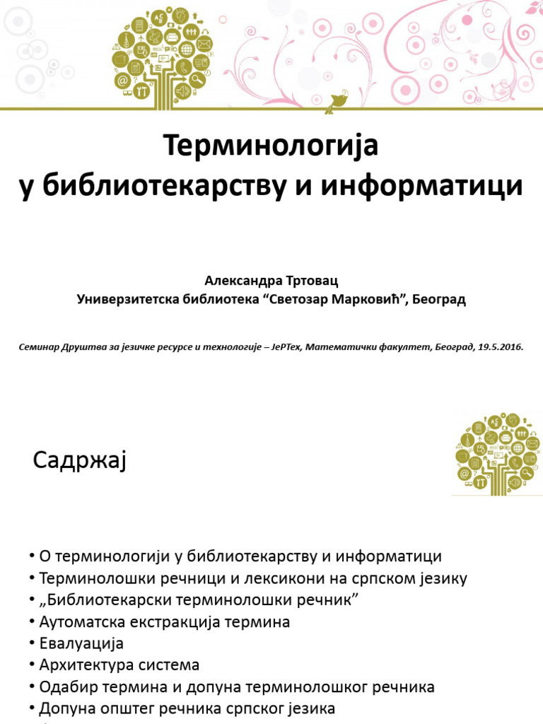 Terminologija AT | PDF