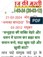 Mobile-Avyakt Hindi-Murli 21-03-24 (20-03-12)