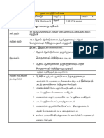 தமிழ்மொழி ஆண்டு 6.3