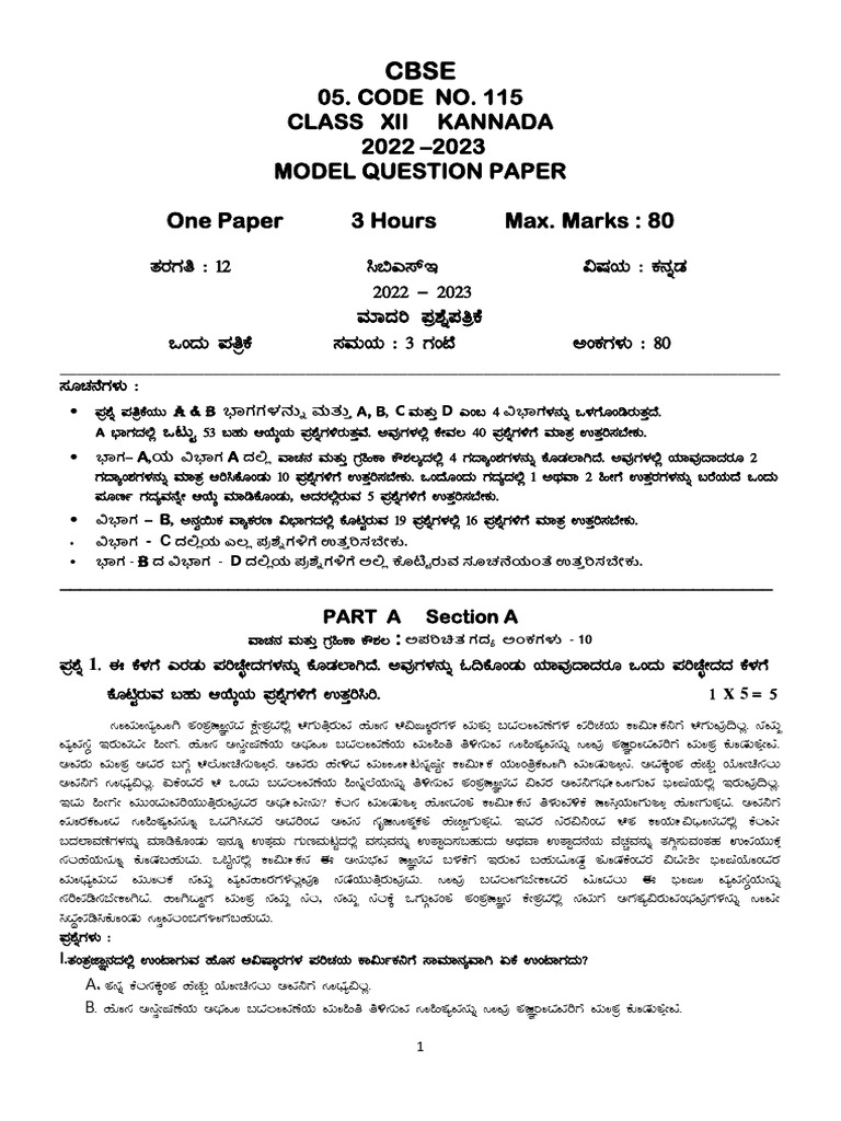 1ST PUC KANNADA IMPORTANT QUESTIONS WITH ANSWERS PDF DOWNLOAD KANNADA MEDIUM intelligence overview