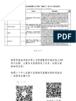 2022年第四季度全国招聘大于求职"最缺工"的100个职业排行