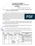 Uniform Pay Structure For All District Ministerial Cadre