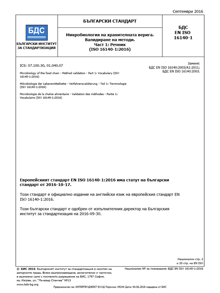 BDS en Iso 16140-1 | PDF