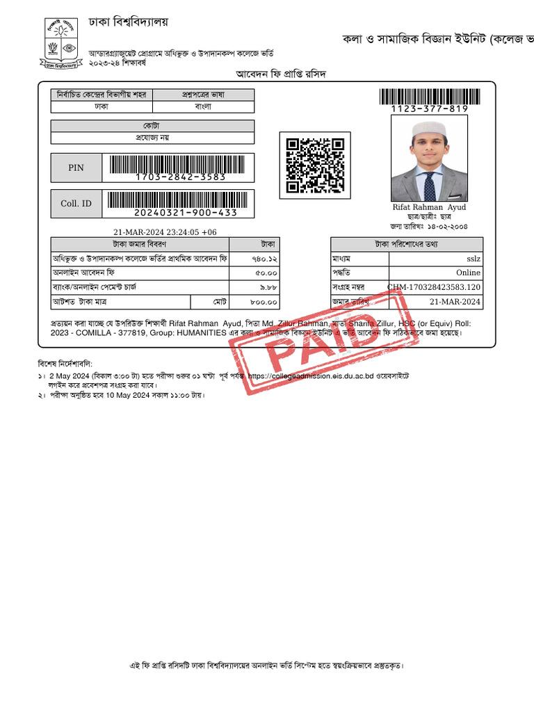 Start a Reservation intelligence overview