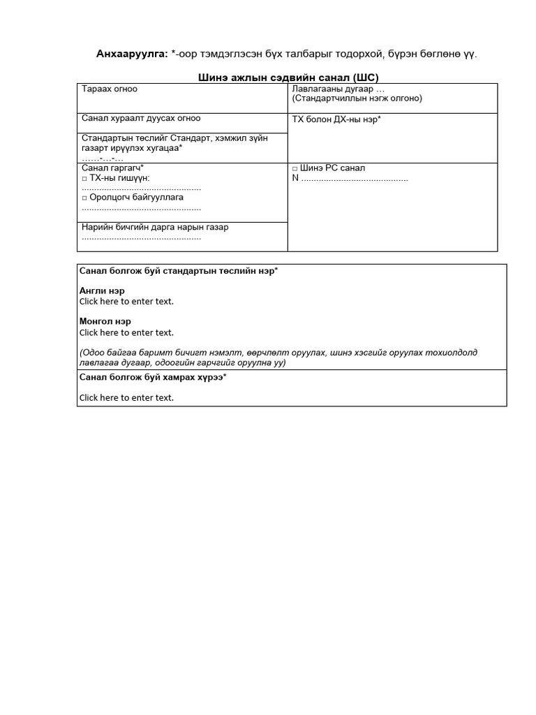 Attach | PDF