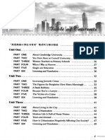 听力课材料 (1)